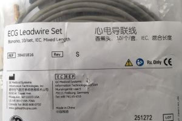 38401816  Leadwire Set 10-Lead MAC 1200 EKG Machine Original By Vyaire